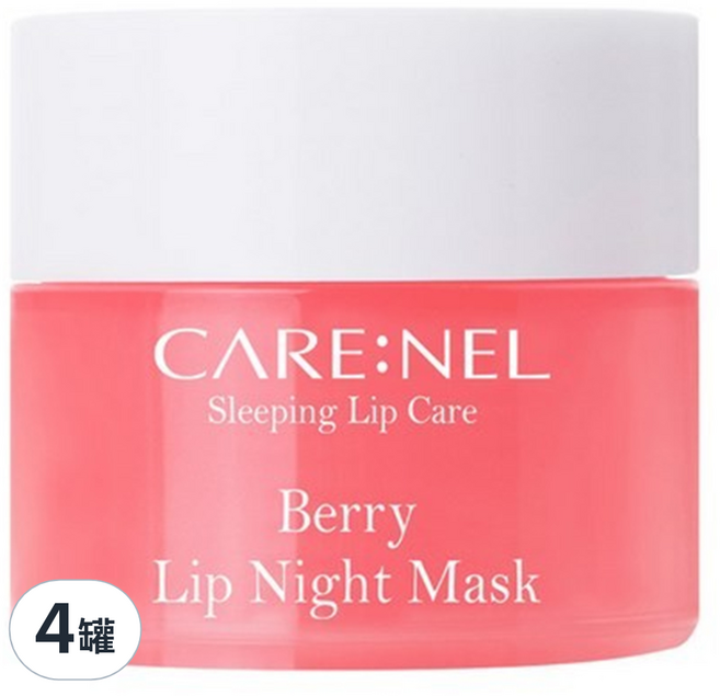 CARE NEL 滋養晚安唇膜 莓果 5g, 4罐, 1組