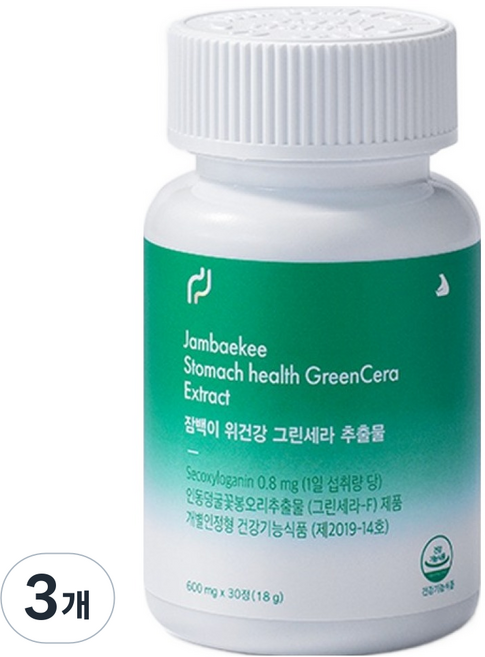 잠백이 위건강 그린세라 추출물 18g, 30정, 3개
