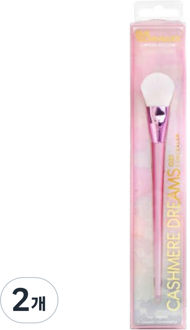 REAL TECHNIQUES Cashmere Dreams 遮瑕刷, 混色, 2個