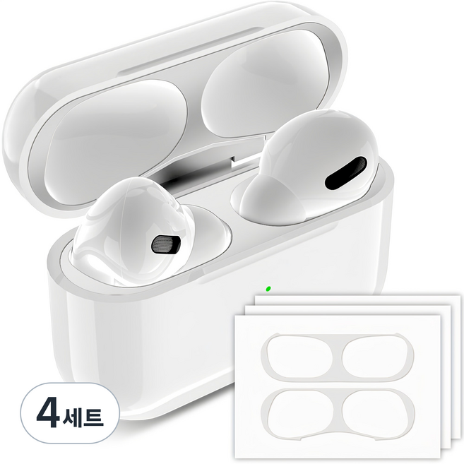 구스페리 에어팟 철가루방지 스티커 4개입, 에어팟프로2/프로, 라이트그레이, 4세트