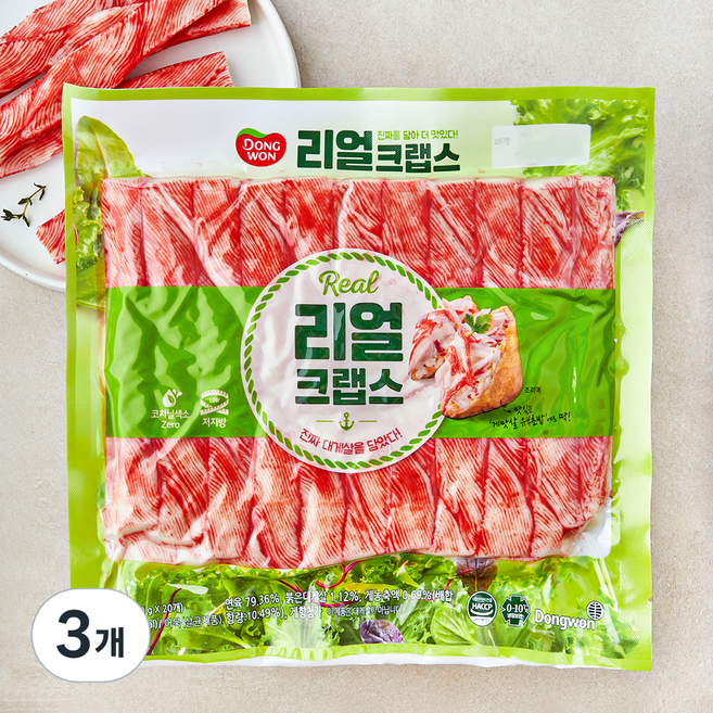 동원 리얼 크랩스, 1kg, 3개