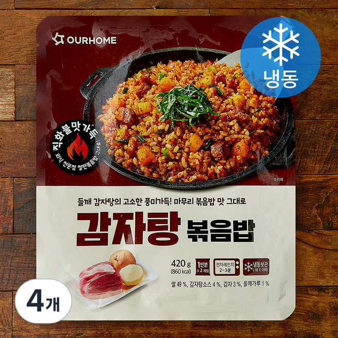 아워홈 감자탕 볶음밥 2인분 (냉동), 420g, 4개