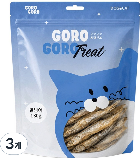 gorogoro 반려동물 대용량 동결건조 간식, 130g, 3개, 열빙어