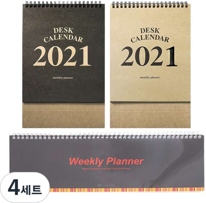 투영디자인 탁상달력 랜덤발송 2p + 데스크 롱 위클리 플래너 세트, 오렌지, 4세트