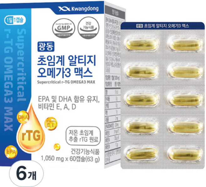 광동 초임계 알티지 오메가3 맥스 63g, 60정, 6개