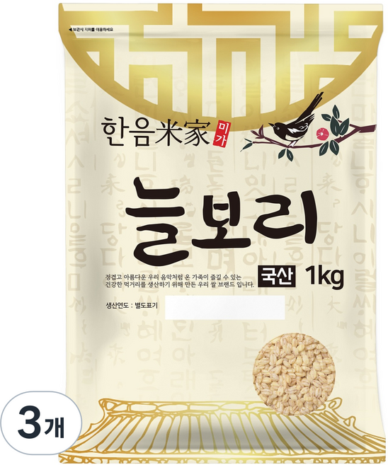 한음미가 국산 늘보리, 1kg, 3개