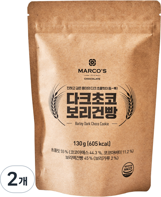 MARCO'S 黑巧克力大麥乾糧, 2個, 130g