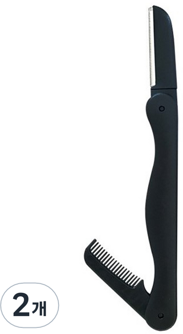 접이식 일체형 눈썹칼 빗, 2개, 블랙