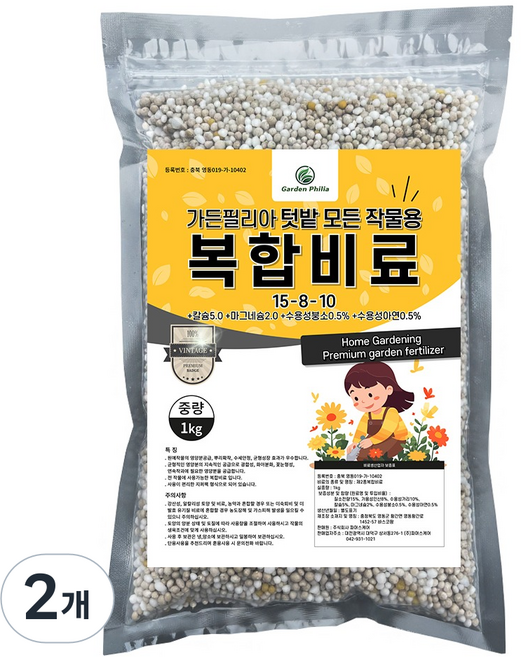 가든필리아 모든 작물용 알갱이 복합비료, 2개, 1kg
