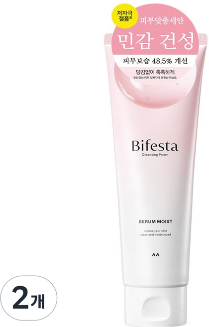 비페스타 세럼 모이스트 클렌징폼, 130ml, 2개