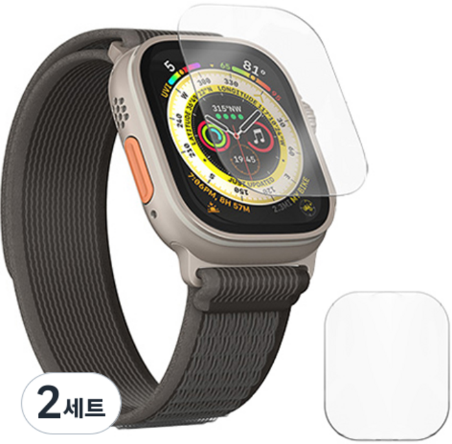 신지모루 고강도 풀커버 강화유리 스마트워치 액정보호필름 2p, 2세트