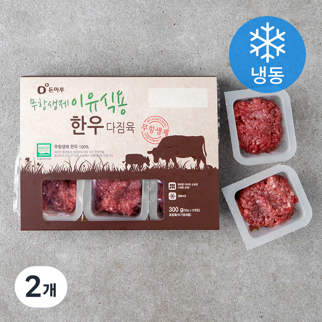 돈마루 무항생제인증 한우 다짐육 이유식용 (냉동), 300g, 2개