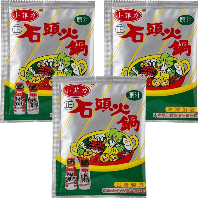 小菲力 石頭火鍋 湯底, 50g, 3包
