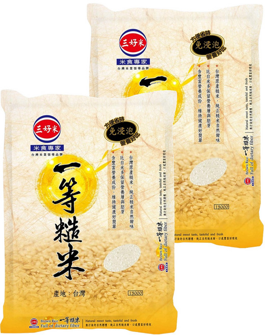 三好米 一等糙米, 3kg, 2包