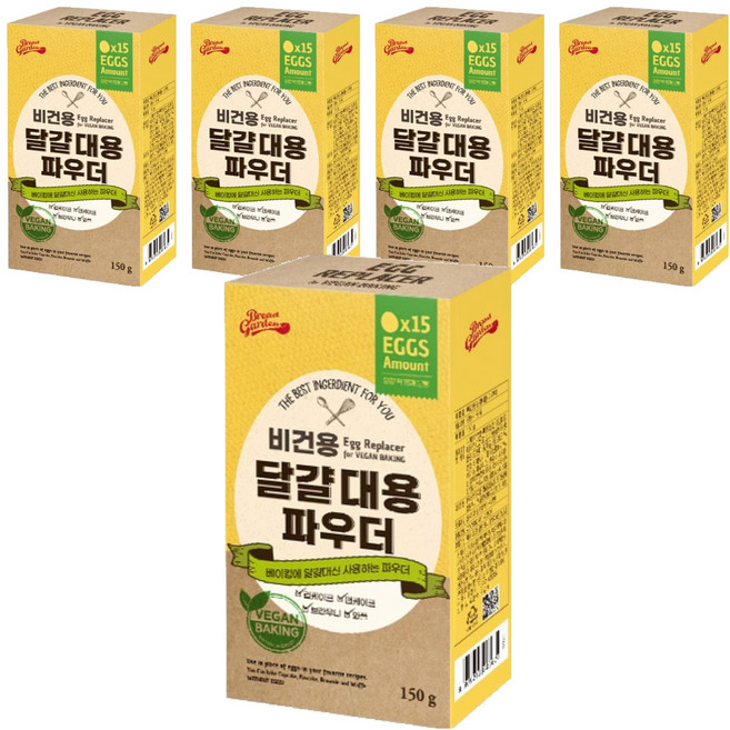 브레드가든 비건용 달걀 대용 파우더, 150g, 5개