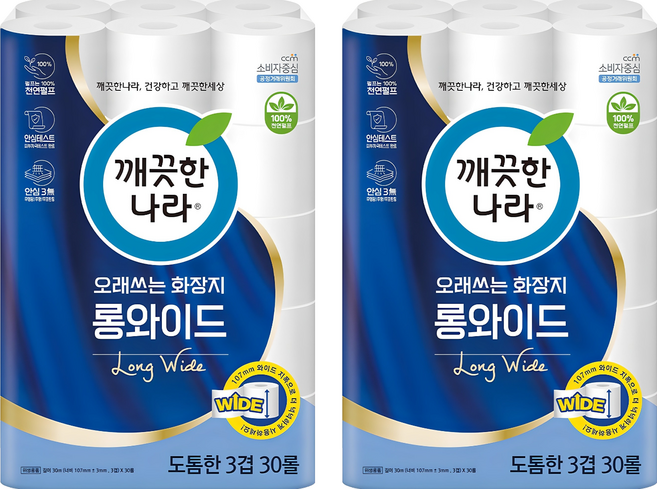 깨끗한나라 오래쓰는 화장지 롱와이드 3겹, 30m, 30개입, 2개