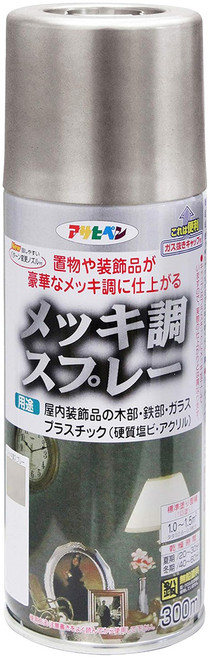 ASAHIPEN 電鍍效果噴漆, 鍍鉻色, 300ml, 1罐