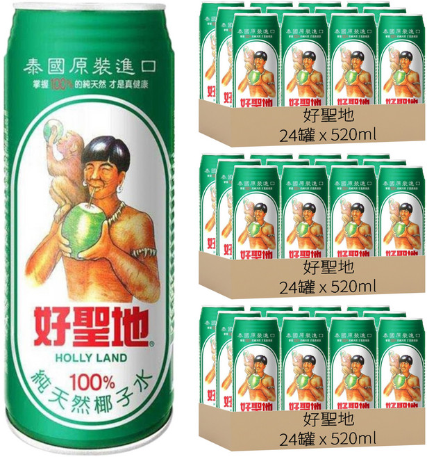 好聖地 100%純天然椰子水, 520ml, 72罐