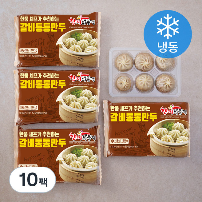 한품 갈비통통만두 (냉동), 180g, 10팩