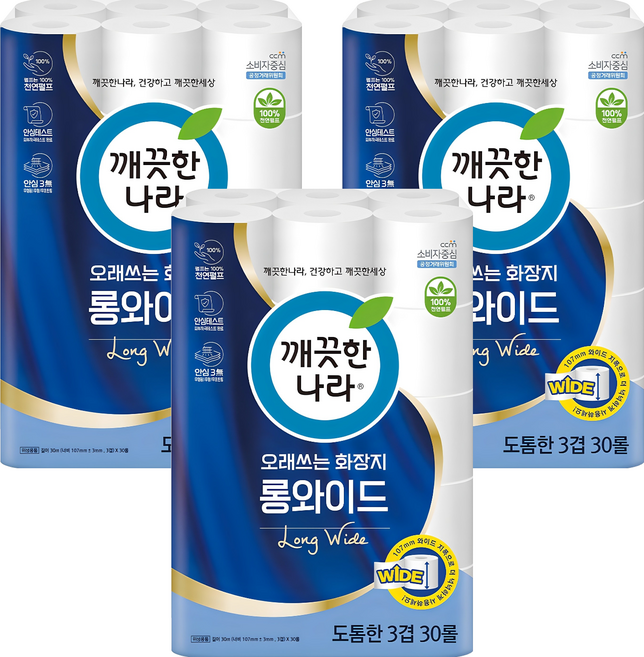 깨끗한나라 오래쓰는 롱와이드 천연펄프 3겹 고급롤화장지, 30m, 30개입, 3개