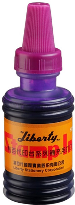 LIBERTY 利百代 打印水 SI-02-PU 55g, 紫色, 55ml