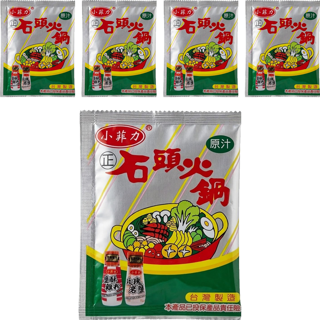 小菲力 石頭火鍋 湯底, 50g, 5包