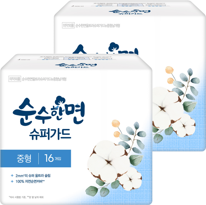 순수한면 슈퍼가드 생리대 날개형, 중형, 16매, 2개