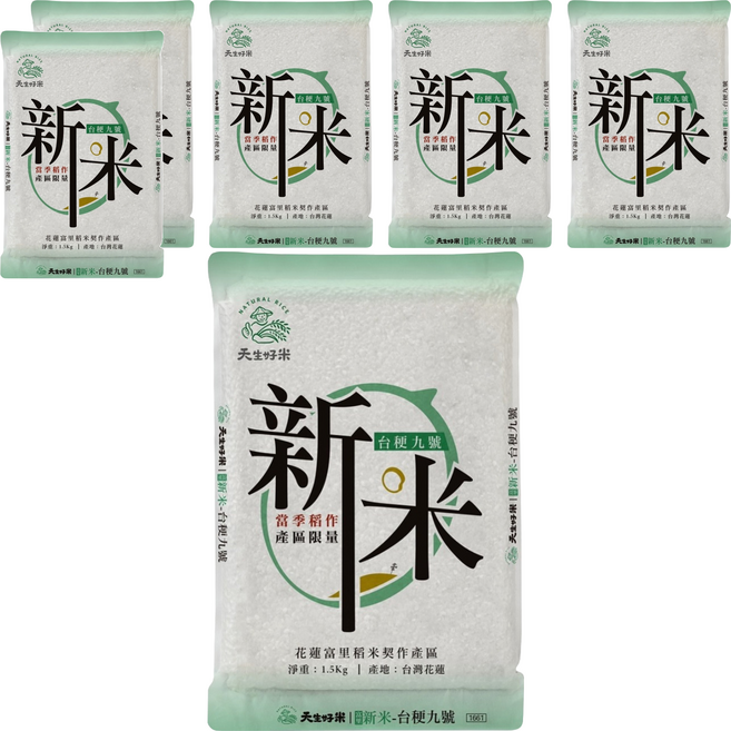天生好米 富里新米台稉九號, 1.5kg, 6包, CNS 二等