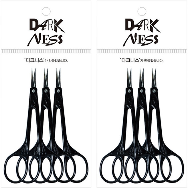 다크니스 손톱 미용 흑가위, 6개