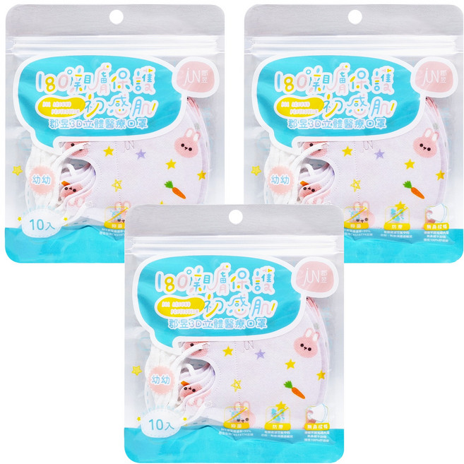 JUN 郡昱 小童款3D口罩 1~4歲, 10片, 3包, RABBIT 兔兔