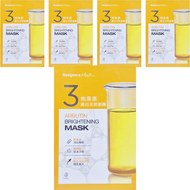 Neogence 霓淨思 熊果素美白淡斑面膜, 5片, 5盒