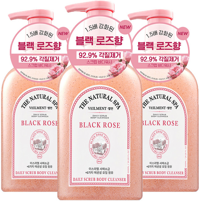벨먼 스파 잔향이 오래가는 약산성 퍼퓸 스크럽 바디워시 블랙로즈향, 600g, 3개