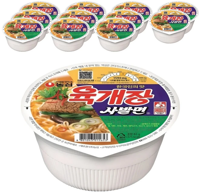 육개장 사발면 86g, 12개 - 쿠팡