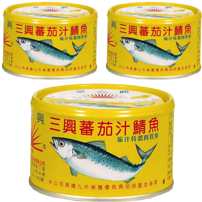 三興 平二號 番茄汁鯖魚, 230g, 3罐