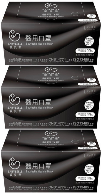 BABYBELLE 愛貝恩 成人平面醫用口罩, 鑽石黑武士, 30片, 3盒