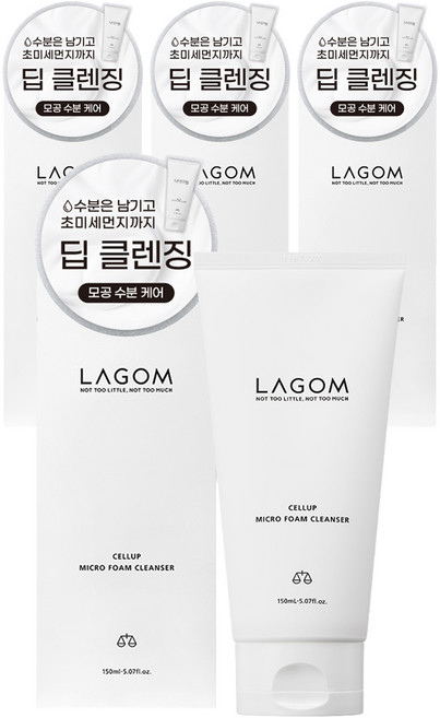 라곰 셀럽 마이크로 폼 클렌저, 150ml, 4개