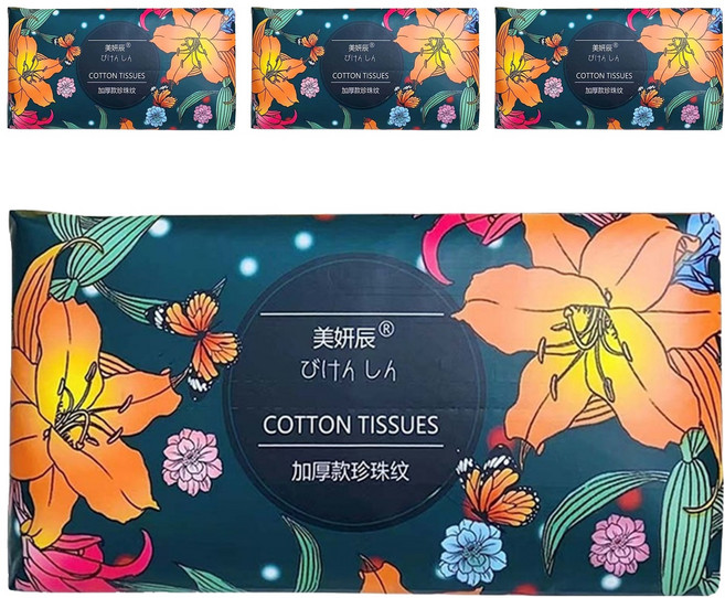 加厚珍珠紋抽取式洗臉巾 一次性 方巾 擦拭布 洗面巾 抹布 百合花 20 x 20cm 50張, 白色, 4包