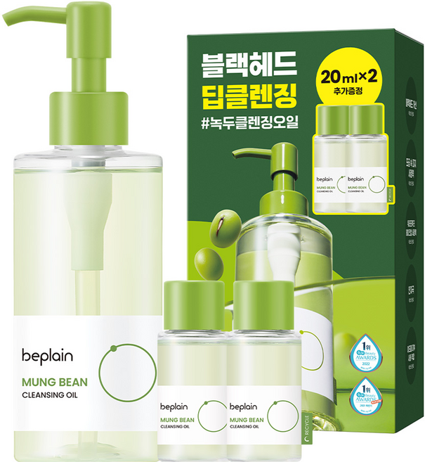 비플레인 녹두 클렌징 오일 기획세트, 240ml, 1개