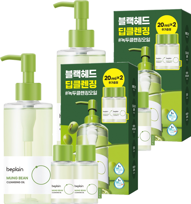 [비건뷰티] 비플레인 녹두 클렌징 오일 증량 기획세트, 240ml, 2개