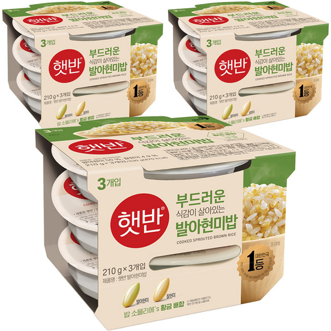햇반 발아현미밥, 210g, 9개