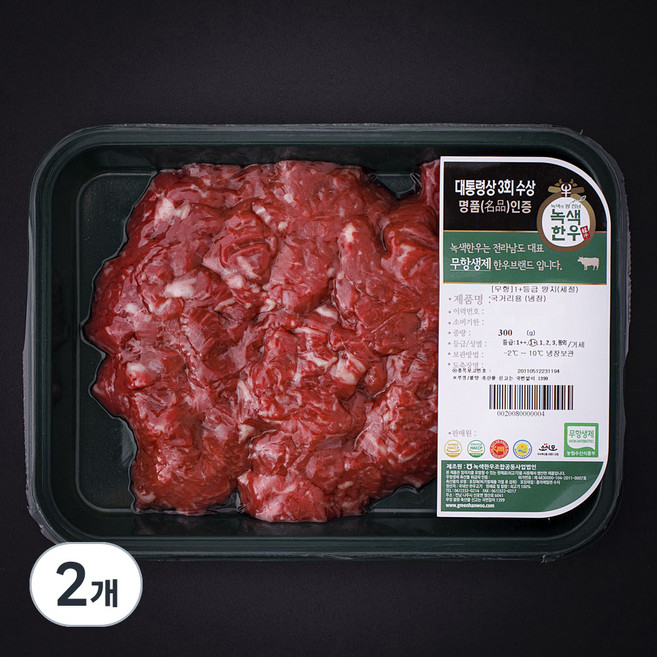 녹색한우 무항생제인증 양지 세절 1+등급 국거리용 (냉장), 300g, 2개