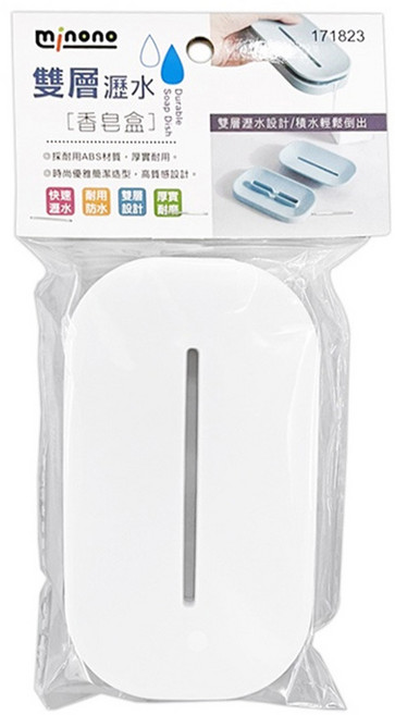 minono 米諾諾 雙層瀝水香皂盒, 白色, 1入