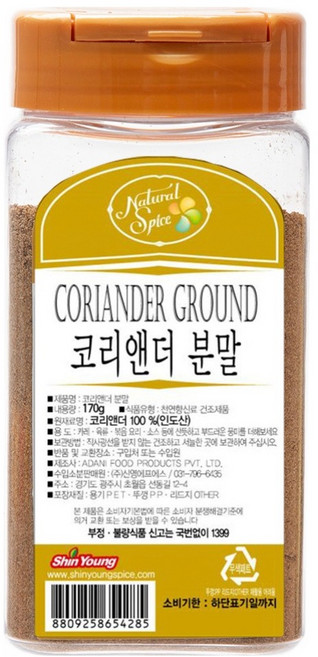 내츄럴스파이스 코리앤더 그라운드, 170g, 1개