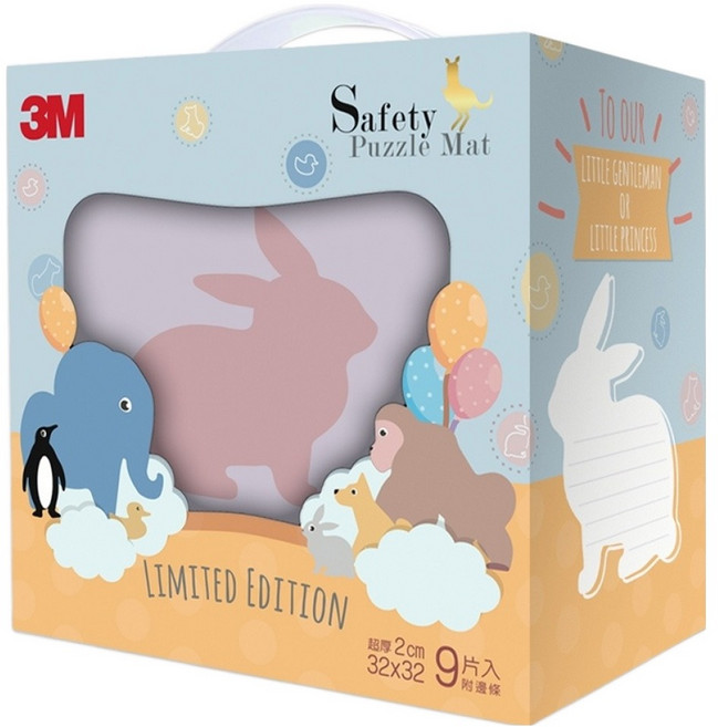 3M 安全地墊禮盒 9片入, 丁香紫, 1盒