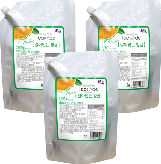 다미즐 갈아만든 청귤차, 2kg, 3개