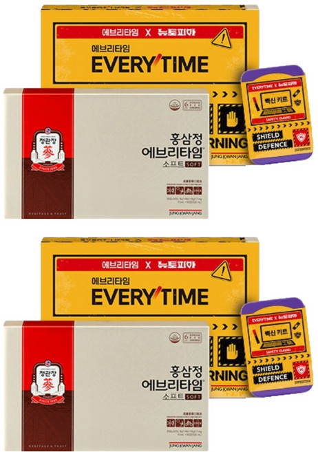 정관장 정품 에브리타임 홍삼정 소프트 뉴토피아 에디션 20p, 200ml, 2개