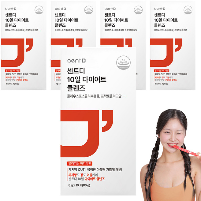 센트 디 10일 다이어트 클렌즈 자몽허니블랙티맛, 80g, 5개