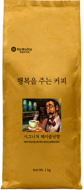 맥널티커피 시그니처 헤이즐넛향 원두, 핸드드립(중간), 1kg, 1개
