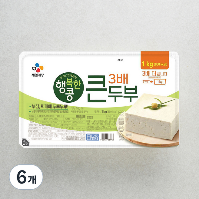 CJ제일제당 행복한콩 큰두부, 1kg, 6개