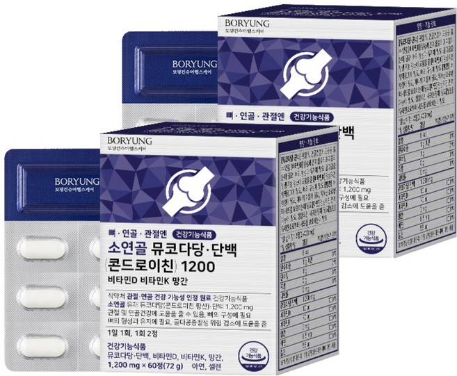 보령 뼈 연골 관절엔 소연골 뮤코다당 단백 콘드로이친 1200 비타민D 비타민K 망간 72g, 60정, 2개